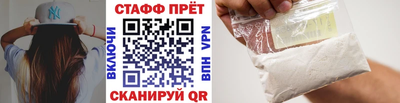 Купить Котлас Кокаин ГАШИШ Метамфетамин Канабис APVP Псилоцибиновые грибы