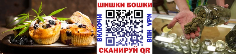 Еда ТГК конопля  цены наркотик  Котлас 