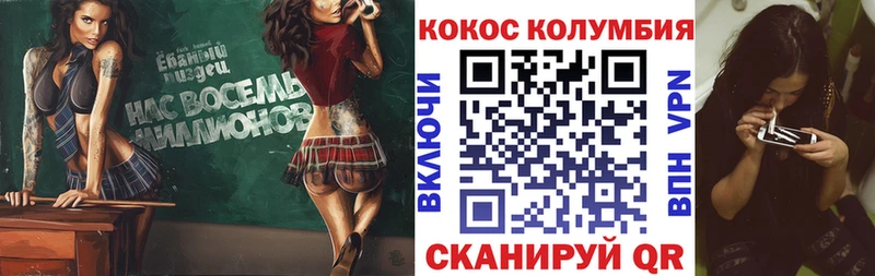 Cocaine 99%  Котлас 