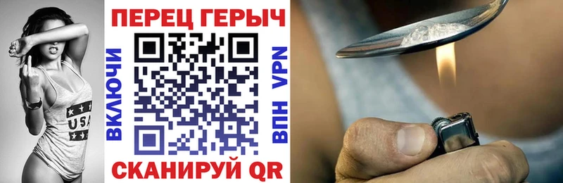 ГЕРОИН герыч  Котлас 