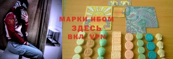 метамфетамин Алексин