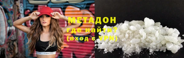 метамфетамин Алексин