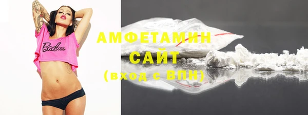метамфетамин Алексин