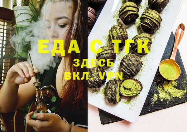 ПСИЛОЦИБИНОВЫЕ ГРИБЫ Гвардейск