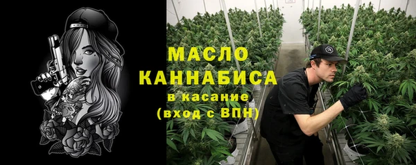 марихуана Галич