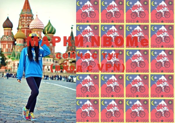 MDMA Гатчина