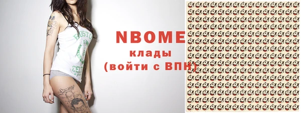метамфетамин Алексин