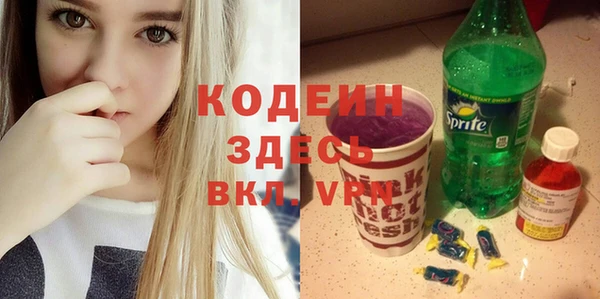 метамфетамин Алексин