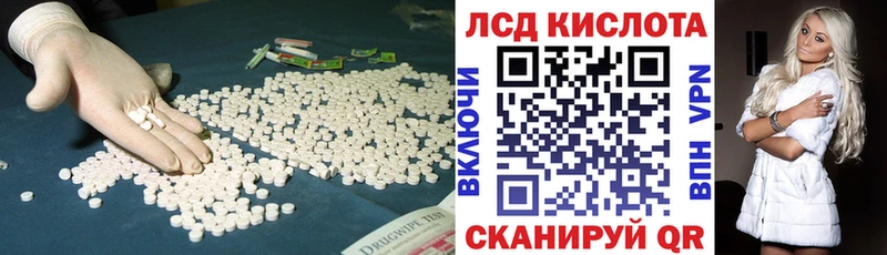 LSD-25 экстази ecstasy  Котлас 