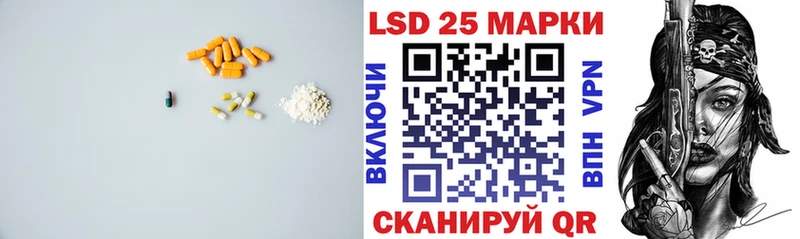 ЛСД экстази кислота Котлас