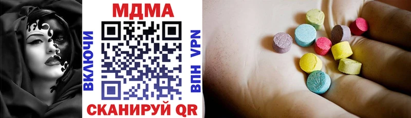 маркетплейс наркотические препараты  Котлас  MDMA кристаллы 