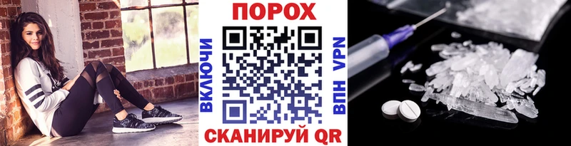 МЕТАМФЕТАМИН винт  где купить наркоту  Котлас 