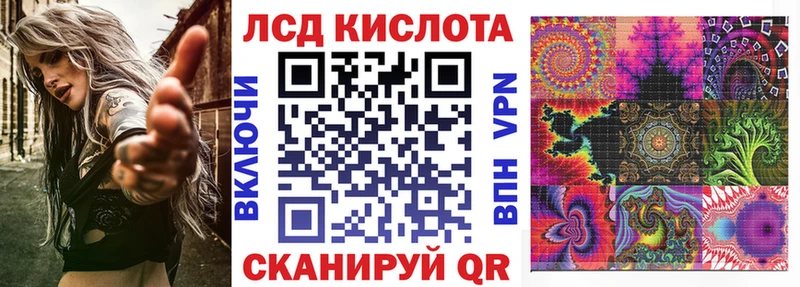 Марки 25I-NBOMe 1,5мг  Котлас 