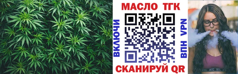 сайты даркнета формула  Котлас  ТГК жижа  цены  